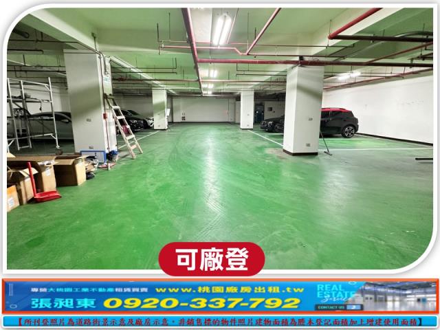龜山廠房_廠辦_倉庫-3