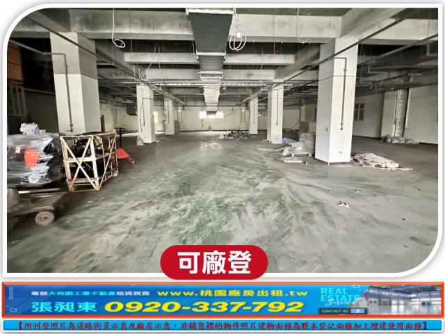 龜山廠房_廠辦_倉庫-4