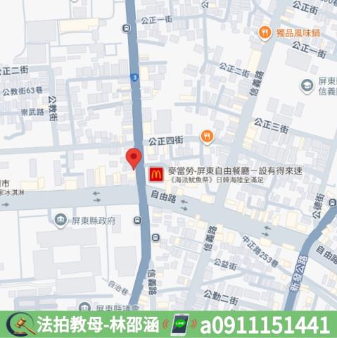 屏東市透天_店面法拍-8