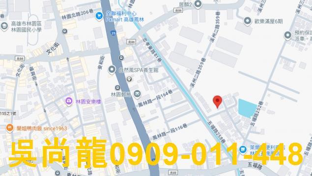 林園公寓法拍-1