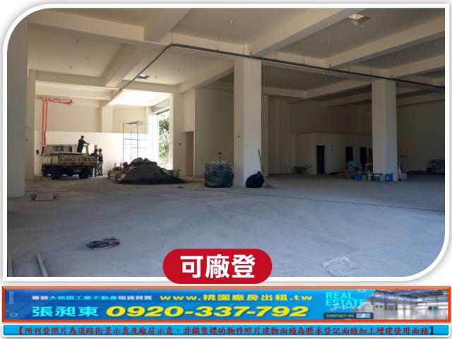 龜山廠房_廠辦_倉庫-1
