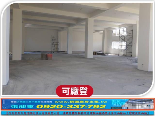 龜山廠房_廠辦_倉庫-2