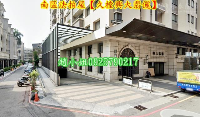 台中南區大樓法拍-3