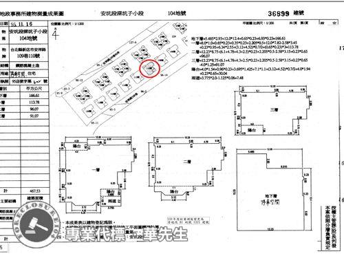 新店法拍透天_別墅-6
