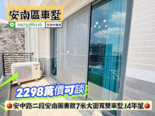 安南透天_別墅-10