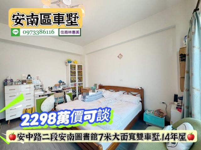 安南透天_別墅-11