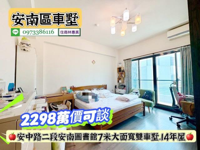 安南透天_別墅-12