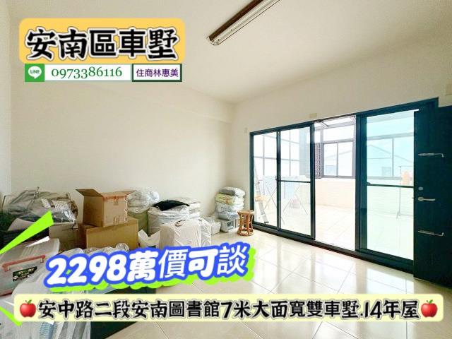 安南透天_別墅-14