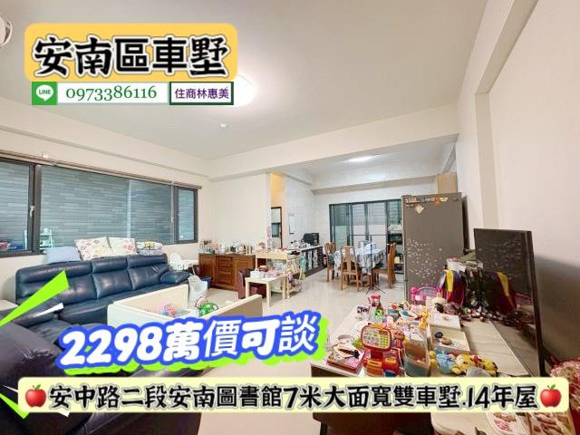 安南透天_別墅-3