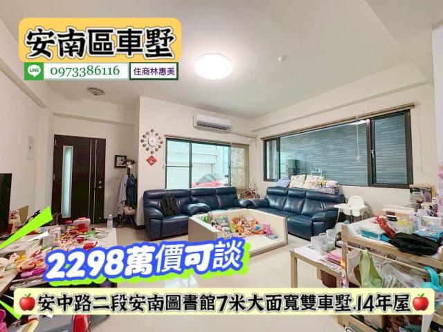 安南透天_別墅-4