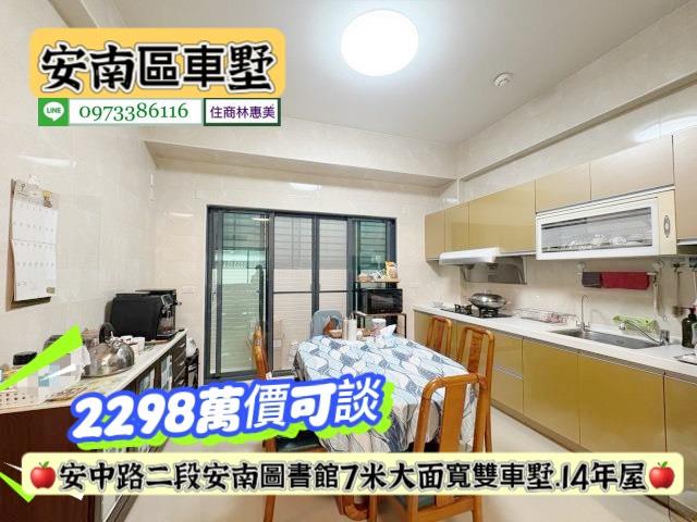 安南透天_別墅-5