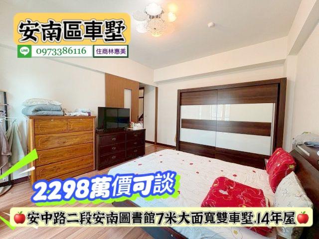 安南透天_別墅-7