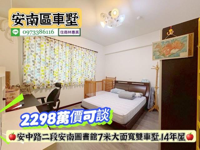 安南透天_別墅-9
