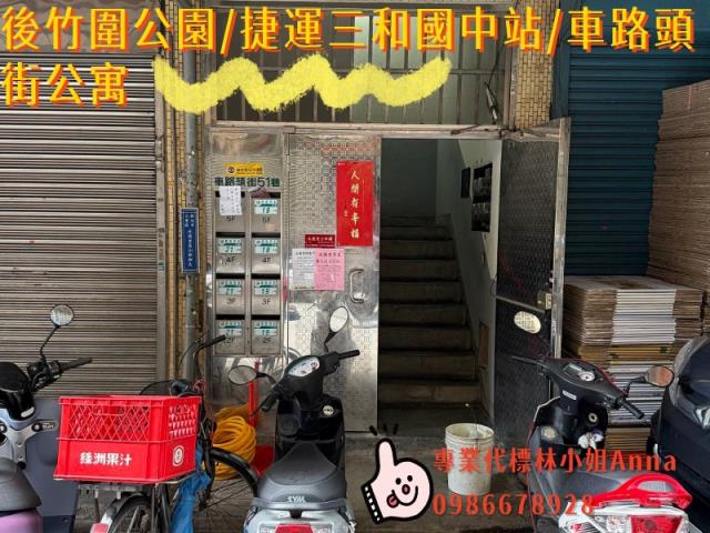 新北法拍公寓-2