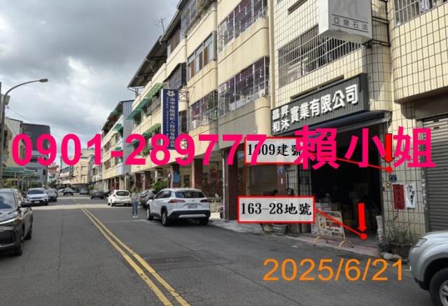 台中法拍透天-10