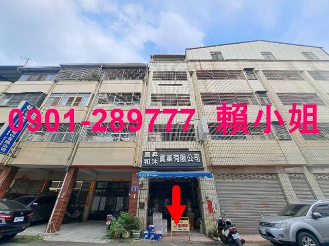 台中法拍透天-1