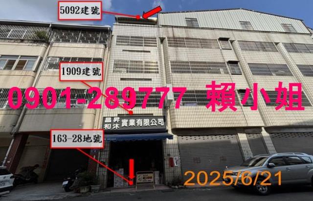 台中法拍透天-2