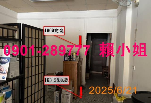 台中法拍透天-3