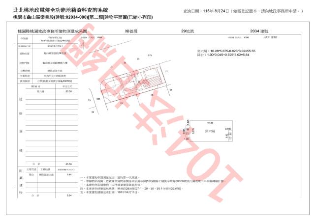 桃園華廈法拍-10