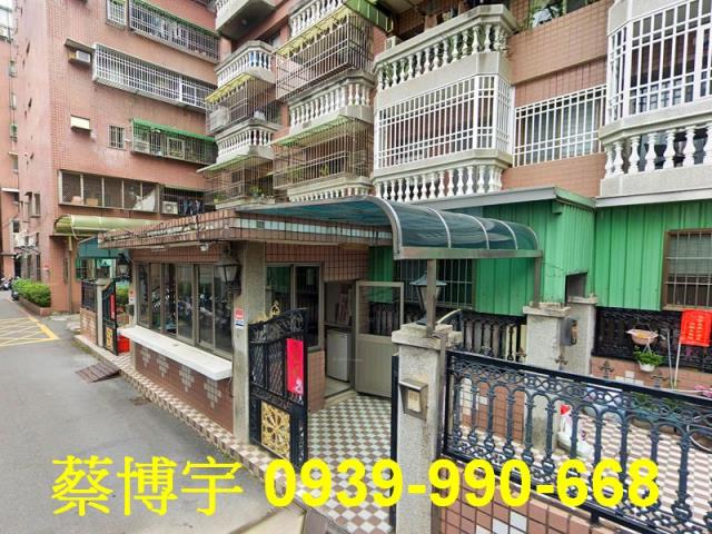 客臨雅舍吉祥區法拍屋