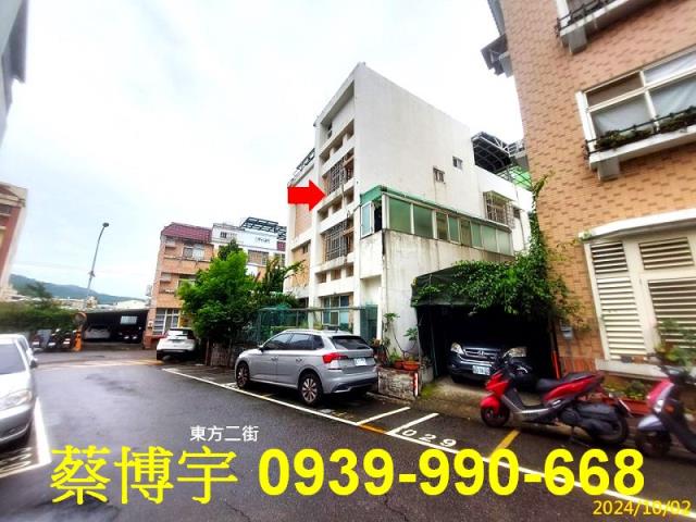 太平東方大鎮法拍屋