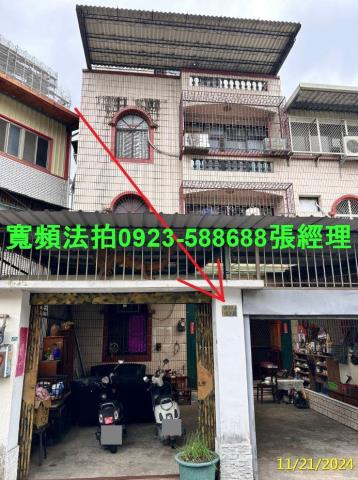 新竹竹東法拍透天_一樓-1