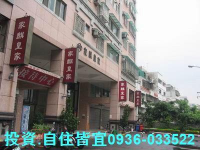 新北樹林華廈法拍-4