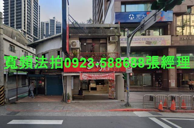 文山區透天_店面法拍-1