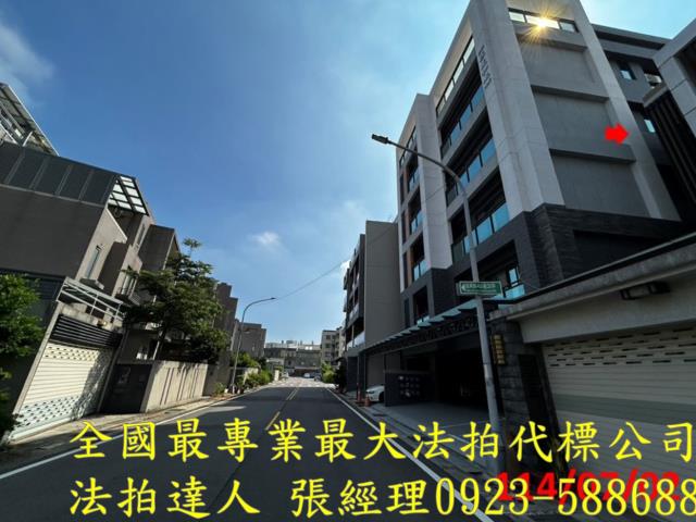 苗栗華廈法拍-3
