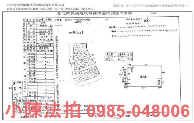 土城華廈_法拍華廈法拍-9