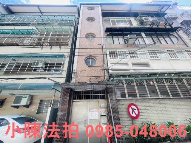 永和拍賣公寓_法拍公寓-1