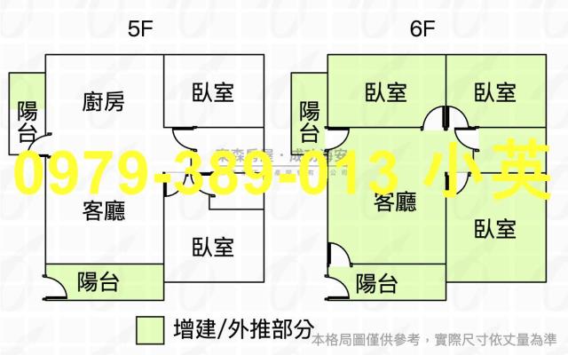 台南公寓-9