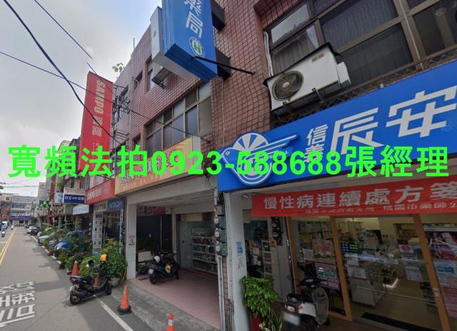 桃園中壢法拍透天_店面-1