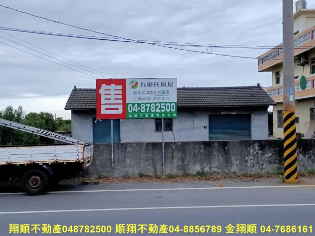 彰化埤頭農舍-1