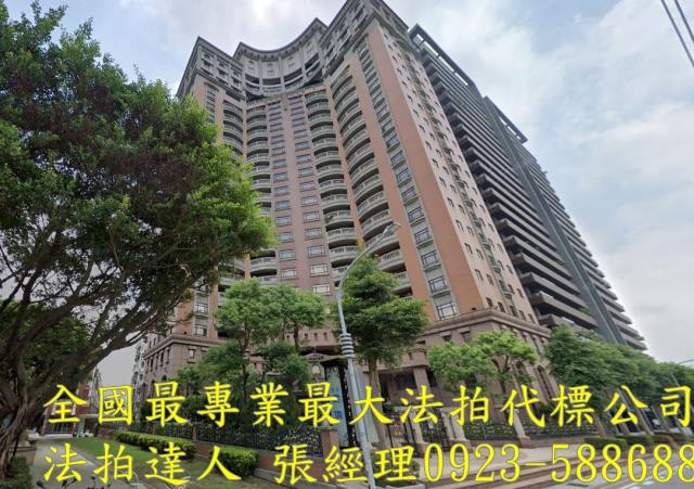 桃園桃園區大樓法拍-1