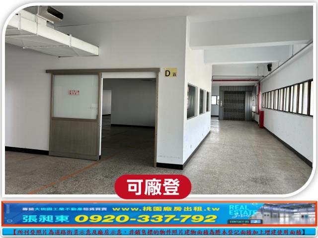 桃園龜山廠房_廠辦_倉庫-2