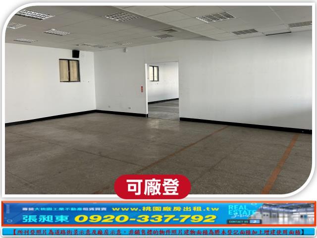 桃園龜山廠房_廠辦_倉庫-3
