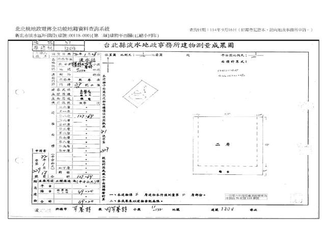 新北公寓_透天法拍-9