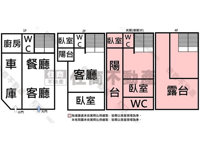 台南透天_別墅-15