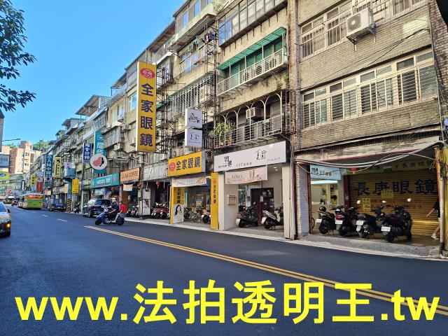 台北信義區法拍公寓-1