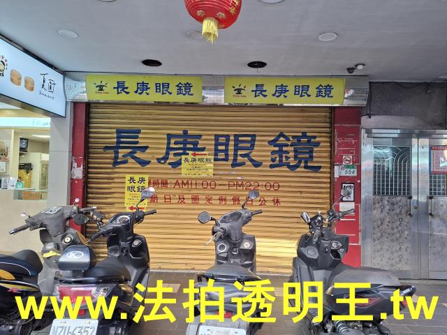 台北信義區法拍公寓-2