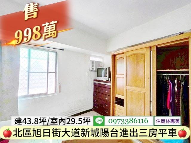 台南北區華廈-2