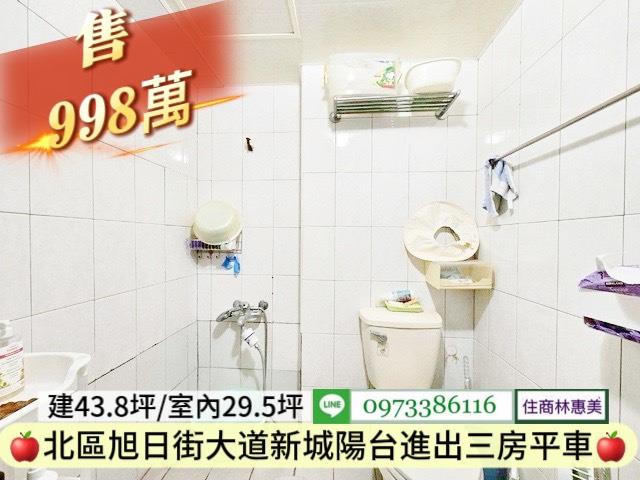 台南北區華廈-5