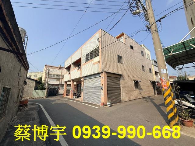 二林光復路法拍屋透天