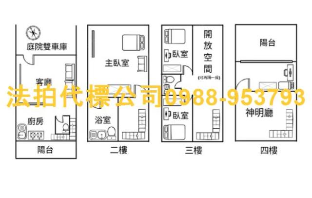 后里法拍透天_別墅_店面-9