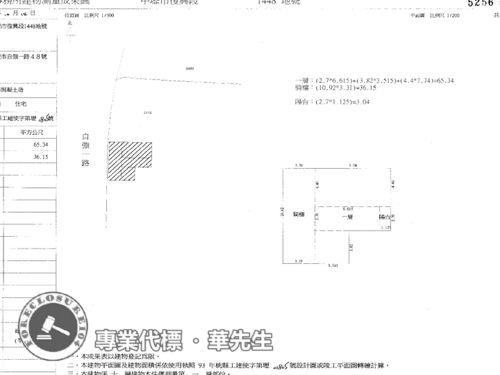 中壢店面法拍-12