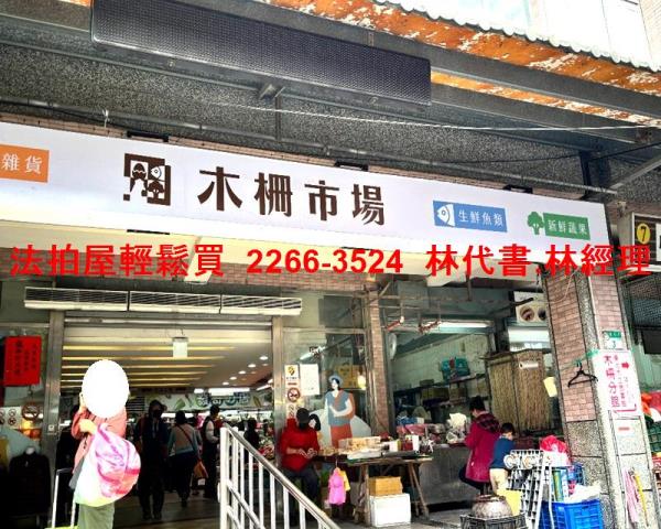 台北文山區拍賣透天-4