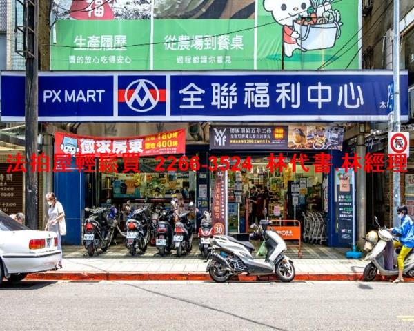 台北文山區拍賣透天-5