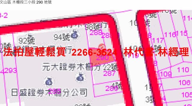 台北文山區拍賣透天-8