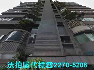 台北大安區法拍大樓-3